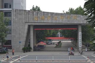 校园风景